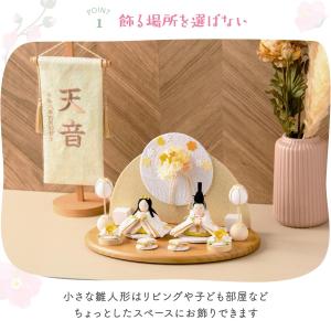 新作 雛人形 コンパクト 2026年 お雛様 ...の詳細画像5