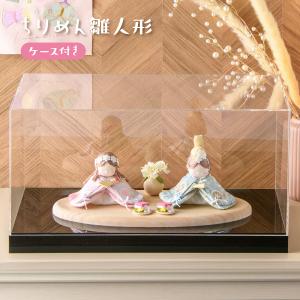 雛人形 お雛様 雪洞 ぼんぼり 単品 コード付 33cm 新菊灯33号 茶