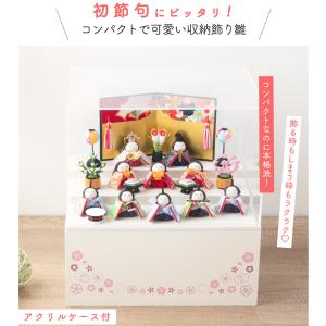 雛人形 ひな人形 収納飾り コンパクト お雛様...の詳細画像3