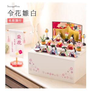 早割 10%OFF 10/19 正午まで 雛人...の詳細画像1