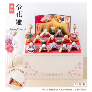 雛人形 ひな人形 収納飾り コンパクト ちりめ...の詳細画像1