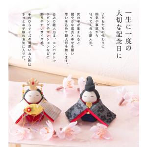 雛人形 ひな人形 収納飾り コンパクト ちりめ...の詳細画像5