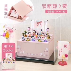 五月人形用 三品揃（軍扇 陣太鼓 陣笠）富士山水 20号 敷物セット 端午