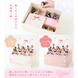 雛人形 ひな人形 収納飾り コンパクト ちりめ...の詳細画像1