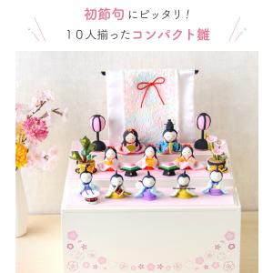 雛人形 ひな人形 収納飾り コンパクト ちりめ...の詳細画像3