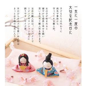 雛人形 ひな人形 収納飾り コンパクト ちりめ...の詳細画像4