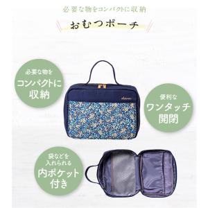 おむつポーチ おしりふき 大容量 おしりふき内...の詳細画像2