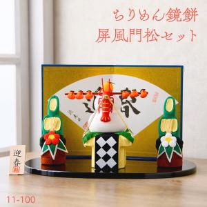 フレンチブルドッグ ゴールド オブジェ 置物 ブヒ 犬 風水 金運 縁起物