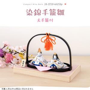 雛人形 ひな人形 コンパクト おしゃれ お雛様...の詳細画像2