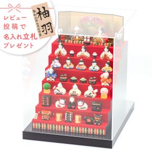 吉徳大光 15人 台段雛飾り キャラクターひな人形 ハローキティ 吉徳大光 15人 台段雛飾り キャラクターひな人形 ハローキティ