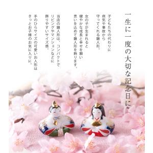 雛人形 ひな人形 コンパクト おしゃれ モダン...の詳細画像3