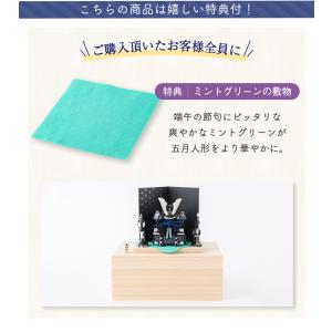 五月人形 コンパクト おしゃれ ミニ 兜 兜飾...の詳細画像1