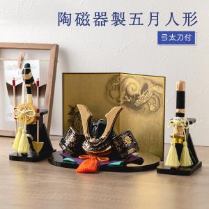 五月人形 コンパクト 金太郎 陶器 小さい 人形師の手造り置物 小豆工房