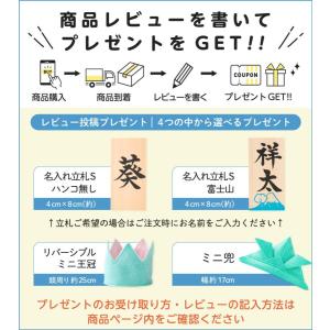 五月人形 コンパクト おしゃれ ミニ 兜 兜飾...の詳細画像1
