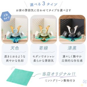 五月人形 コンパクト おしゃれ ミニ 兜 兜飾...の詳細画像3