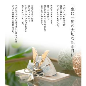 五月人形 コンパクト おしゃれ 兜 兜飾り 新...の詳細画像5