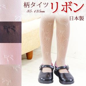 子供 ストッキング 日本製 子供用 タイツ 柄タイツ
