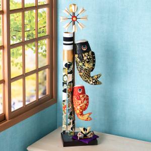 鯉のぼり 室内用 おしゃれ コンパクト こいのぼり 五月人形 桐箱セット