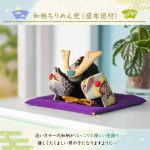 五月人形 コンパクト 鯉のぼり こいのぼり 室...の詳細画像4