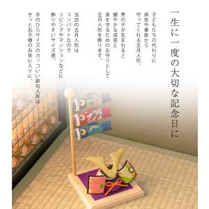 五月人形 コンパクト 室内 鯉のぼり こいのぼ...の詳細画像3