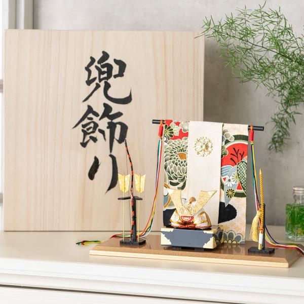 五月人形 コンパクト こいのぼり 兜 桐箱セット 金色兜飾り(弓太刀付) 端午の節句 初節句 子供の...