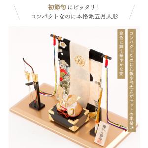 五月人形 兜 コンパクト こいのぼり ちりめん...の詳細画像2