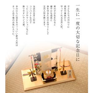 五月人形 兜 コンパクト こいのぼり ちりめん...の詳細画像3
