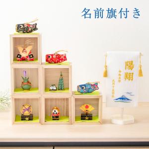 五月人形 兜 兜飾り 鯉のぼり 初節句 新作 名前旗セット 刺繍 箱段お飾り 端午の節句 初節句 子供の日 マンションサイズ リュウコドウ｜出産準備赤ちゃんまーけっと