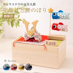 アンパンマン 鯉のぼり セット アンパンマン こいのぼり セット アンパンマン こいのぼり」の人気商品