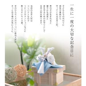 五月人形 兜 コンパクト (大)透彩兜飾り几帳...の詳細画像3