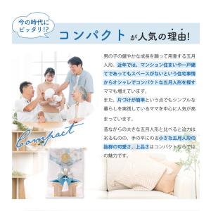 五月人形 兜 コンパクト (大)透彩兜飾り几帳...の詳細画像5