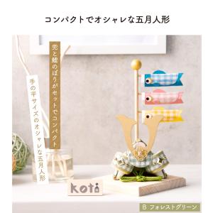 鯉のぼり 室内用 おしゃれ コンパクト こいの...の詳細画像3
