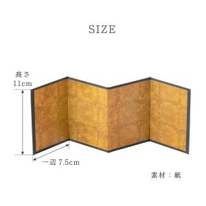 屏風 雛人形 ひな人形 五月人形 迎春 正月飾...の詳細画像1