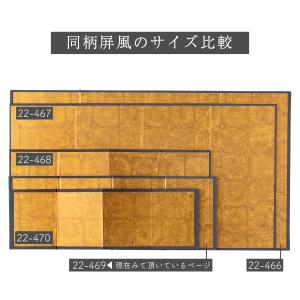 屏風 雛人形 ひな人形 五月人形 迎春 正月飾...の詳細画像2