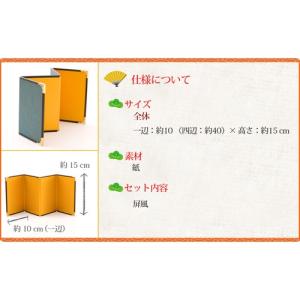 屏風 雛人形 ひな人形 五月人形 迎春 正月飾...の詳細画像3