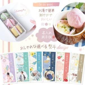 新商品 最中 味噌汁 もなか 味くらべ お返し...の詳細画像2
