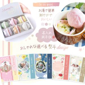 新商品 最中 味噌汁 もなか 味くらべ お返し...の詳細画像2