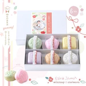 新商品 最中 味噌汁 もなか 味くらべ お返し...の詳細画像3