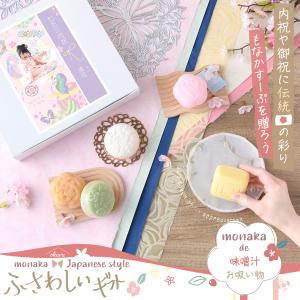 5%OFF 8/6 正午まで 新商品 最中 味...の詳細画像1