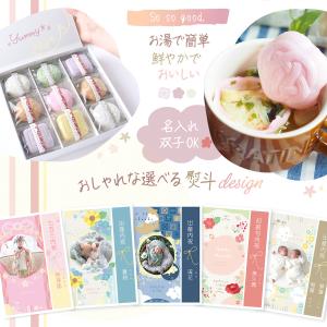 5%OFF 8/6 正午まで 新商品 最中 味...の詳細画像2