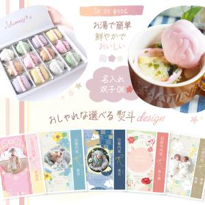 5%OFF 8/17 正午まで 新商品 最中 ...の詳細画像2