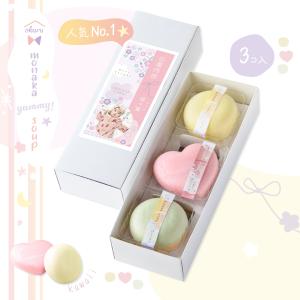新商品 スープ 出産内祝い 名入れ もなか 最...の詳細画像3