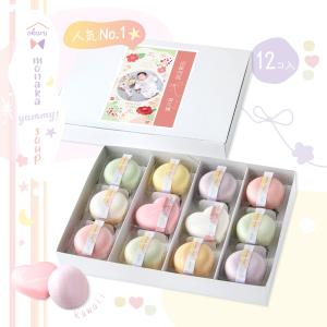 新商品 スープ 出産内祝い 名入れ もなか 最...の詳細画像3