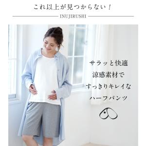 マタニティ 妊婦 犬印 犬印本舗 産前産後 マ...の詳細画像1