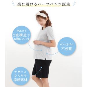 マタニティ 妊婦 犬印 犬印本舗 産前産後 マ...の詳細画像2