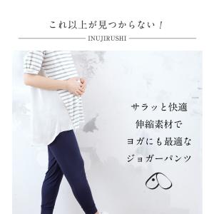 マタニティ 妊婦 犬印 犬印本舗 産前産後 出...の詳細画像1