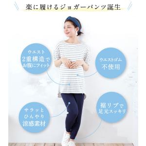 マタニティ 妊婦 犬印 犬印本舗 産前産後 出...の詳細画像2