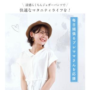 マタニティ 妊婦 犬印 犬印本舗 産前産後 出...の詳細画像4