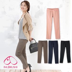 マタニティ ズボン 服 犬印 犬印本舗 フォーマル