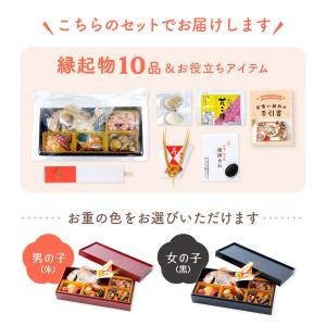 ママ応援!! お食い初め 料理 お重タイプ セ...の詳細画像1